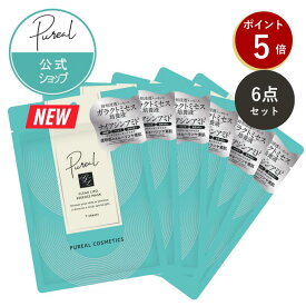 【シートマスク】 ピュレア クリアリポエッセンス マスク 7枚入り(120mL) 6点セット 公式 パック フェイスパック フェイスマスク ギフト 日本製 美容 乾燥 保湿 毎日 顔パック マスクパック うるおい 透明感 ハリツヤ スキンケア メール便 毛穴