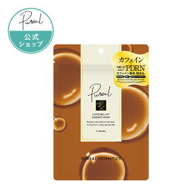 シートマスク ピュレア カフェインリフトエッセンスマスク7枚入り(120mL) セット 公式 パック フェイスパック フェイスマスクハリ弾力 日本製 毛穴 美容 乾燥 高保湿 マスクパック うるおい 透明感 美容マスク ハリツヤ スキンケア