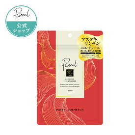 シートマスク ピュレア レッドグロウエッセンスマスク 7枚入り(120mL) セット 公式 パック フェイスパック フェイスマスク ギフト 日本製 美容 乾燥 保湿 毎日 顔パック マスクパック うるおい 透明感 ハリツヤ スキンケア メール便