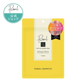 シートマスク ピュレア レチビタエッセンスマスク 7枚入り(120mL) セット 公式 パック フェイスパック フェイスマスクヒアルロン酸 日本製 美容 乾燥 保湿 顔パック マスクパック うるおい 透明感 ハリツヤ スキンケア メール便