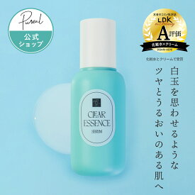 ピュレア クリアエッセンス セラム 50mL 公式 美容液 セラム 日本製 ガラクトミセス ナイアシンアミド CICA ティーツリー うるおい 保湿 透明感　ハリツヤ スキンケア