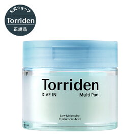 【在庫限り】【日本公式販売店】 Torriden トリデン ダイブイン マルチパッド 145ml(80枚入) ふき取り化粧水 アンプル シートマスク スキンケア パッド ヒアルロン酸 ふき取り 化粧水 美容液 部分パック 韓国コスメ