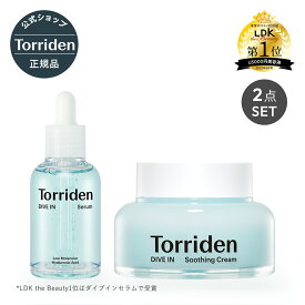 【日本公式販売店】 Torriden トリデン ダイブイン セラム50ml+スージングクリーム80ml スキンケア セラム ダイブイン ヒアルロン酸 ブースター 乳液 保湿クリーム 化粧水 美容液 韓国コスメ