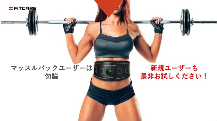 楽天市場】マッスルパック4ロングトレーナー 筋トレ 腹筋 トレーニング 