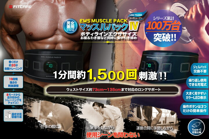 楽天市場】マッスルパック4ロングトレーナー 筋トレ 腹筋 トレーニング 