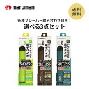 禁煙グッズ 禁煙パイポ 電子PAIPO SUCCESS 選べる3箱 セット マスカット味 本体 約2500回吸引 禁煙 グッズ 電子パイポ…