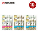 【スーパーセール限定 10%OFF】 【6箱セット】アロマスティックパイポ リフレッシュアロマ リラックスアロマ パイポ