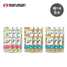 【6箱セット】アロマスティックパイポ リフレッシュアロマ リラックスアロマ パイポ