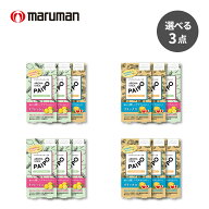【禁煙グッズ】 アロマスティックパイポ 3個入り 3箱セット リフレッシュアロマ リラックスアロマ ウェル…