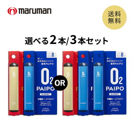 楽天市場】【ローヤルゼリー】 マルマン スーパープロポリス 