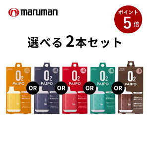 �y�|�C���g5�{ 12/26 1:59�܂Łz�_�f�p�C�| SQ �I�ׂ�2�{�Z�b�g �{�� �_�f�z�� �}���}�� �_�fPAIPO �d�q�^�o�R �_�f�⋋�� WOX �E�H�b�N�X �R���{ �։��O�b�Y �։� �V�[�V�� �_�f �_�f�⋋ �A�X���[