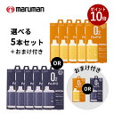【ポイント10倍 12/11 1:59まで】 【選べる5本セット＋1本おまけ】マルマン 酸素PAIPO SQ ブルーベリー エナジードリ…