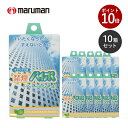 【ポイント10倍 1/16 1:59まで】 禁煙グッズ 使い切り 禁煙パイポ ペパーミント味 3本入り 10個セット マルマン 公式 …