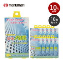 【スーパーセール限定 10%OFF】 マルマン 禁煙パイポ レモンライム味 3本入り 10個セット 禁煙グッズ 禁煙 電子パイポ…