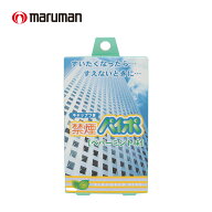 【禁煙パイポ】 禁煙グッズ 使い切り 禁煙パイポ ペパーミント味 3本入り 1箱 マルマン 公式 煙が出ない …