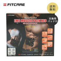 楽天市場】fitcare muscle packの通販