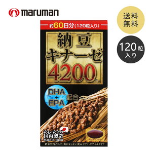 N[Li[[4200FU 120
