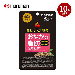 yX[p[Z[ 10%OFFz y@\\Hiz 傤 ubNWV[ I Tv Tvg _CGbg 牺b b BMI