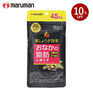 yX[p[Z[ 10%OFFz y@\\Hiz 傤 90 45 ʔ ubNWV[ I Tv Tvg _CGbg 牺b b BMI