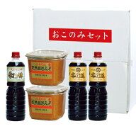 おこのみセット(1kgカップ2、しょうゆ2、つゆ1) ギフト プチギフト 内祝い お歳暮 御歳暮 御年賀 お年賀 …