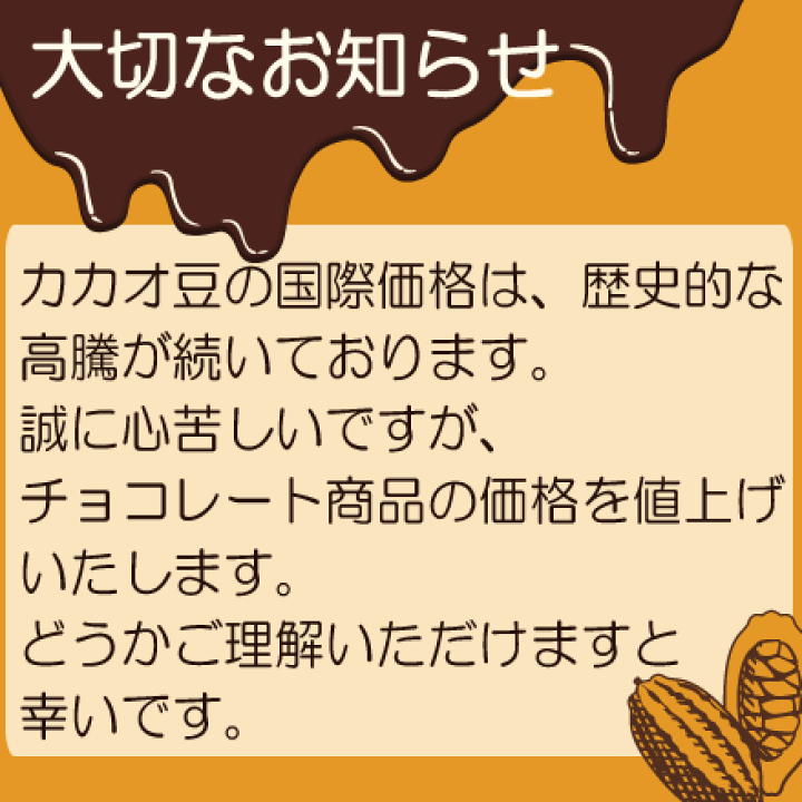 楽天市場】国産コインチョコレート大 業務用1kg : 生活まるまる