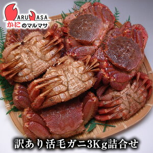 味噌 3kg カニの人気商品 通販 価格比較 価格 Com