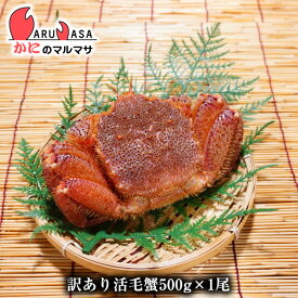 楽天市場 訳あり カニ 魚介類 水産加工品 食品の通販