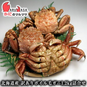 訳あり 活 毛ガニの人気商品 通販 価格比較 価格 Com