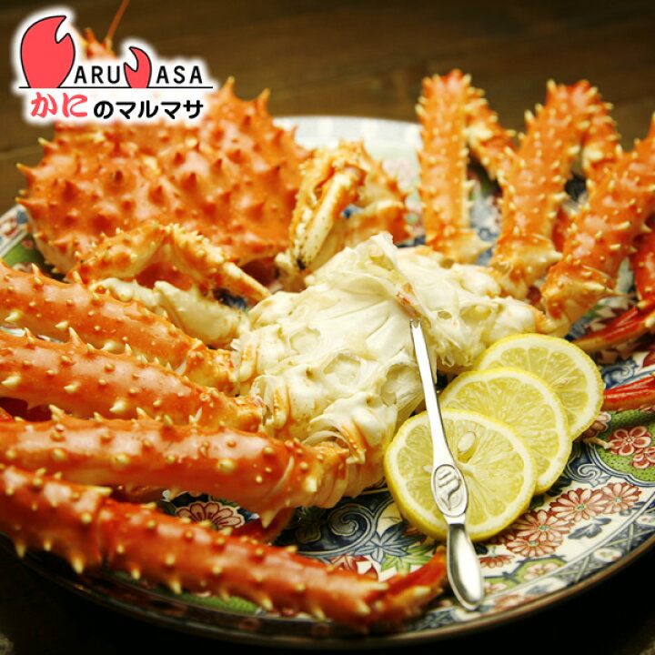 楽天市場 活タラバガニ 3 8kg 北海道 紋別産 活たらばがに 楽天ランキング入賞 タラバ蟹部門ランクイン あす楽 カニ通販 ギフト かにのマルマサ 北海道