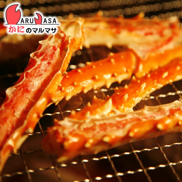 楽天市場 活タラバガニ 3 8kg 北海道 紋別産 活たらばがに 楽天ランキング入賞 タラバ蟹部門ランクイン あす楽 カニ通販 ギフト かにのマルマサ 北海道