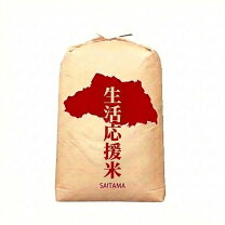 楽天市場】千葉コシヒカリ新米30kg 送料無料の通販