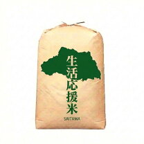 楽天市場】未検査米 30kgの通販