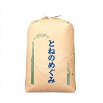 楽天市場】埼玉県産 玄米の通販