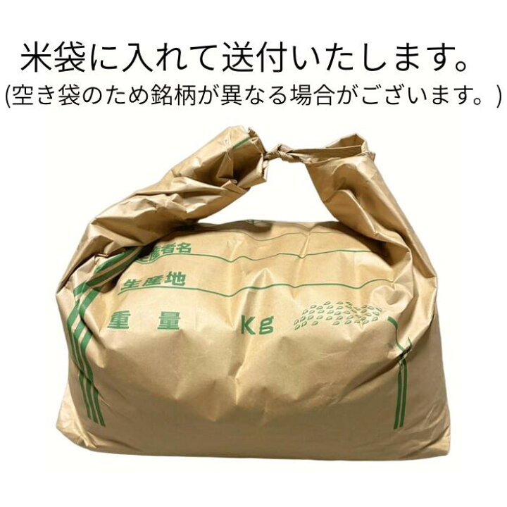 楽天市場】丸増【コスパ10】中粒米 新米 令和7年産 埼玉県産 