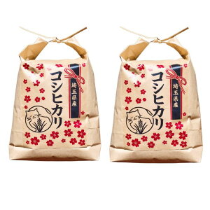 丸増【コシ白10】 大粒米 新米 令和7年産 埼玉県産 コシヒカリ 白米 10kg (5kg2袋) 未検査米 色彩選別済み おいしいお米 玄米 を精米してお届け致します white rice 産地直送!