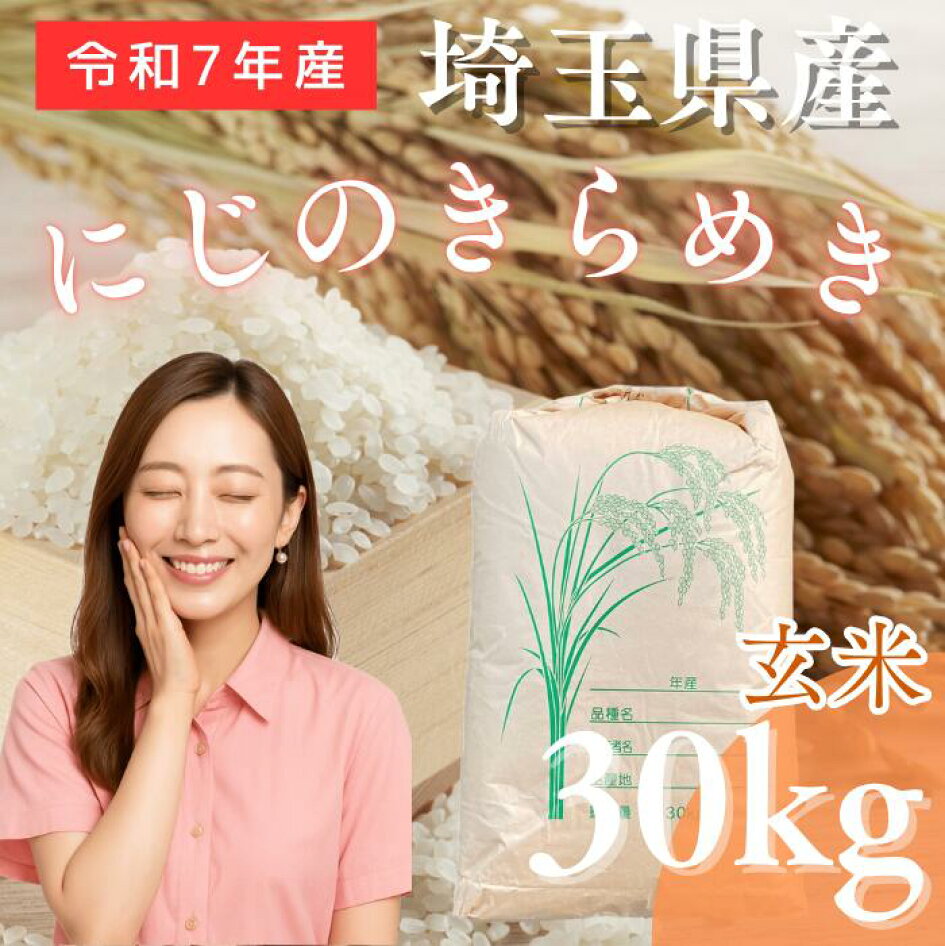楽天市場 | 丸増米屋 - 美味しいお米を真心こめてお届けいたします。