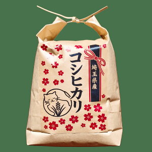丸増【コシ白5】大粒米 新米 令和7年産 埼玉県産 コシヒカリ 白米 5kg (5kg1袋) 未検査米 色彩選別済み おいしいお米 玄米 を精米してお届け致します white rice 産地直送!