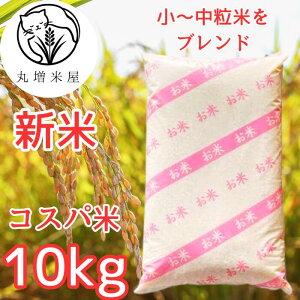 ۑyRXp10z V ߘa7NY ʌY RVqJuh  10kg (10kg1)  FʑIʍς   𐸕ĂĂ͂v܂ white rice YnI