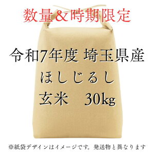ۑyق邵30z 30kg  V ߘa7NY ʌY ق邵 30L   Ƒ Ɩp Yn SEÂ݁Ec̎OcoX̗ǂ킢 Â 嗱 