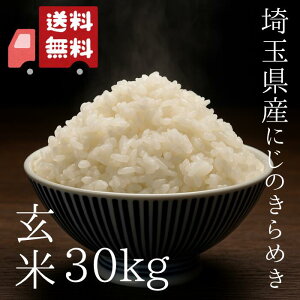 ۑyɂ̂߂30z 30kg  V ߘa7NY ʌY ɂ̂߂ ߂ 30L   Ƒ Ɩp Yn  Â 嗱 