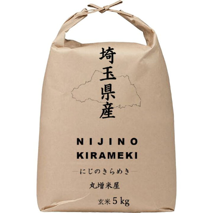 楽天市場】新米 米 5kg 送料無料【にじのきらめき玄5】玄米 令和7年産 