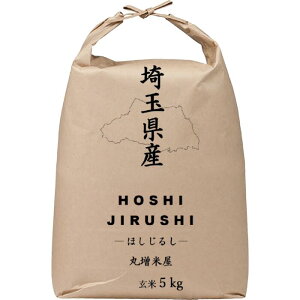 V  5kg  yق邵5z ߘa7NY ʌY ق邵 5L   Yn SEÂ݁Ec̎OcoX̗ǂ킢 嗱  ۑ ^O R