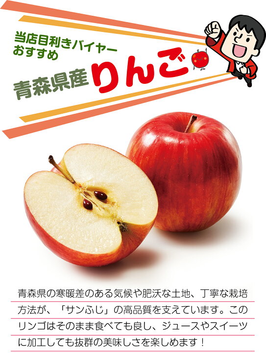 楽天市場】限定100箱 この時期にりんごが食べられる！ 訳有り ご家庭用 