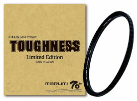 77mm EXUS Lens Protect TOUGHNESS【マルミ光機70周年記念モデル】