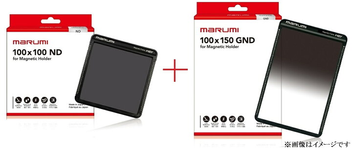 楽天市場】【GND＋ND】角型フィルターセット マルミ marumi マグネット 