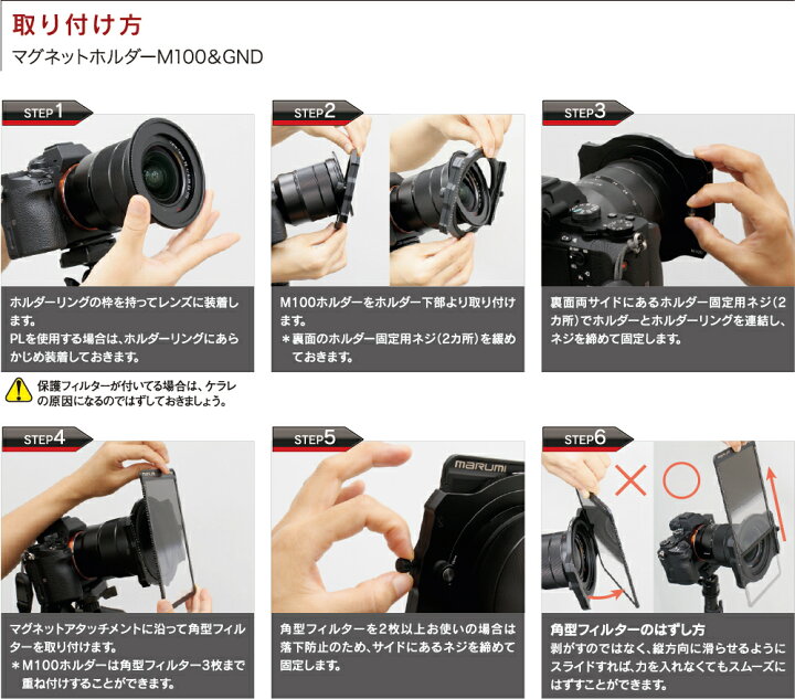 楽天市場】【ホルダー＋PL＋GND】角型フィルターセット マルミ marumi 
