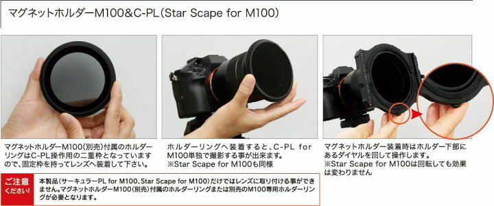 楽天市場】マグネットホルダー M100 角型 フィルター マルミ marumi 