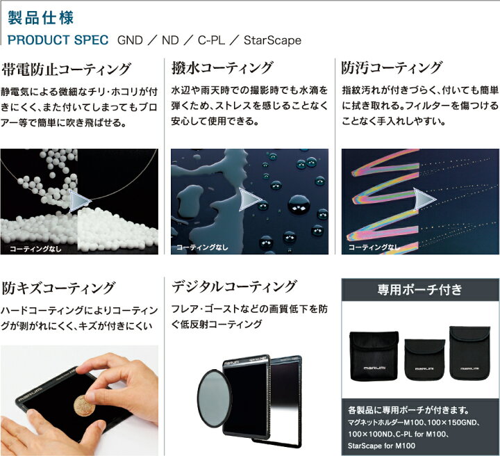 楽天市場】マグネットホルダー M100 角型 フィルター マルミ marumi 