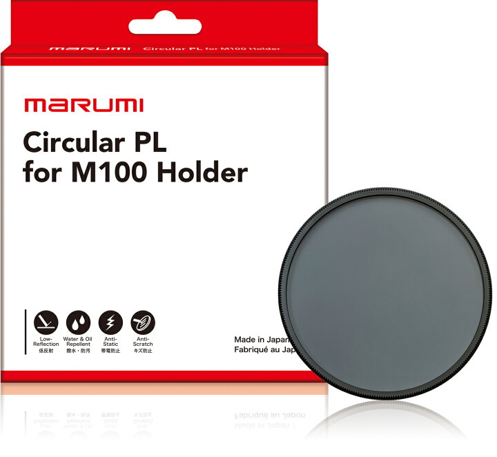 楽天市場】角型フィルター サーキュラーPL for M100 marumi 角型 
