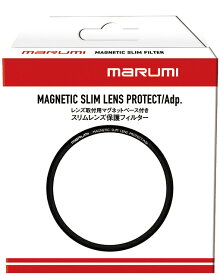 77mm マグネットベース付きレンズ取り付け用スリムレンズ保護フィルター マルミ marumi フィルター